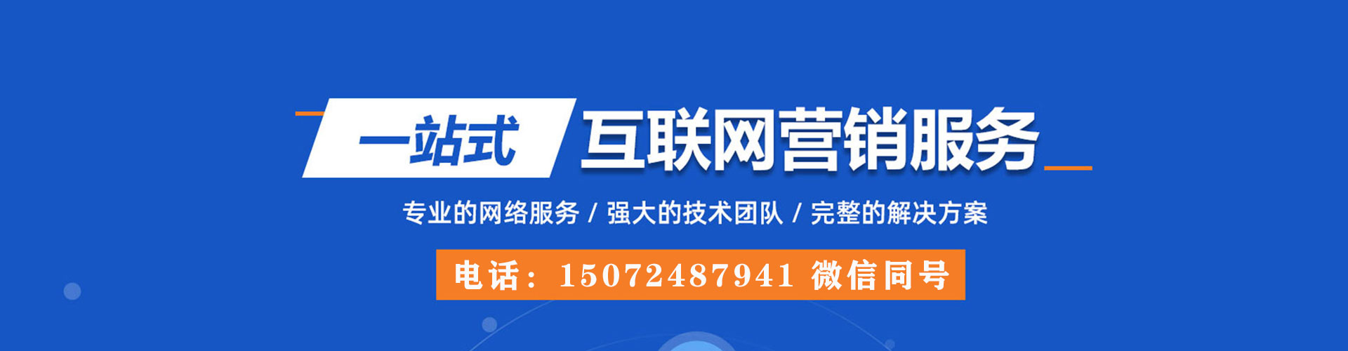 林甸快手信息流
