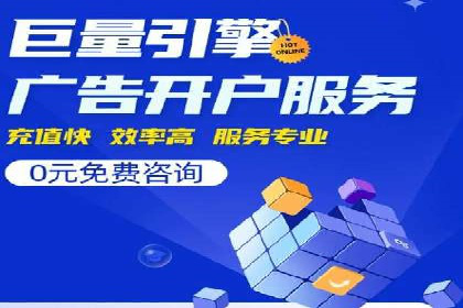 百度推广案例：精准营销助力企业拓展海外市场