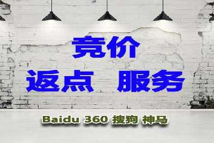 SEM托管优化案例实战技巧