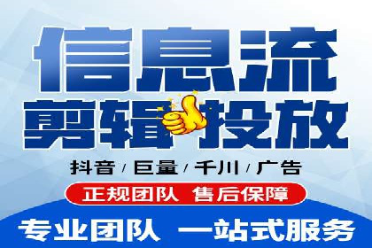 实战解析：信息流广告投放如何高效转化