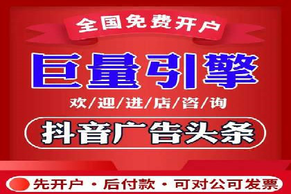 百度推广返点政策解读及案例分析
